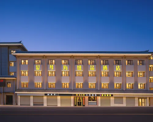 Ai Qin Hai Zhen Pin Hotel Hotels in Dunhuang
