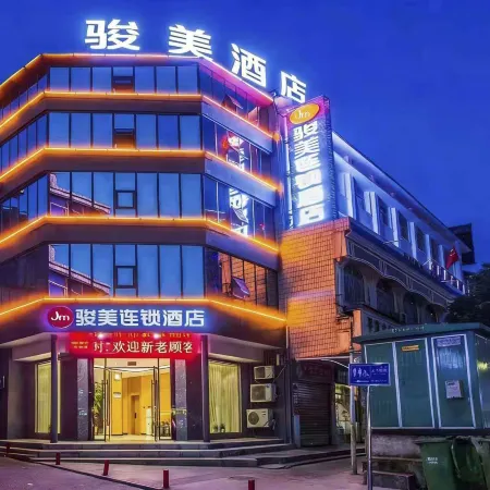 Junmei Hotel (Daye Experimental Middle School)