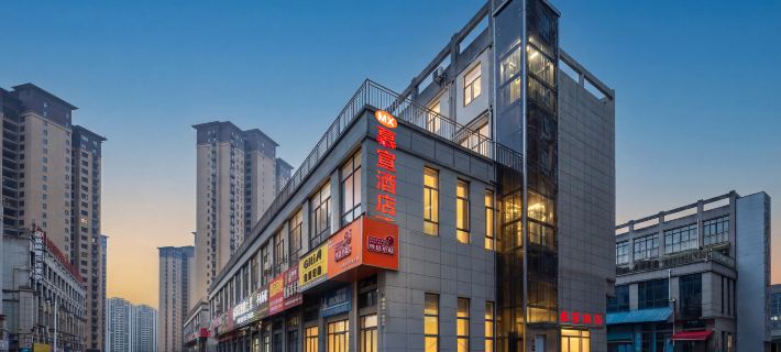 Yunmuxuan Hotel (Feixi Xuhui Cmall) Hotels in Feixi