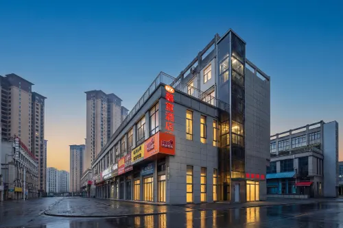 Yunmuxuan Hotel (Feixi Xuhui Cmall) - เปิดใหม่