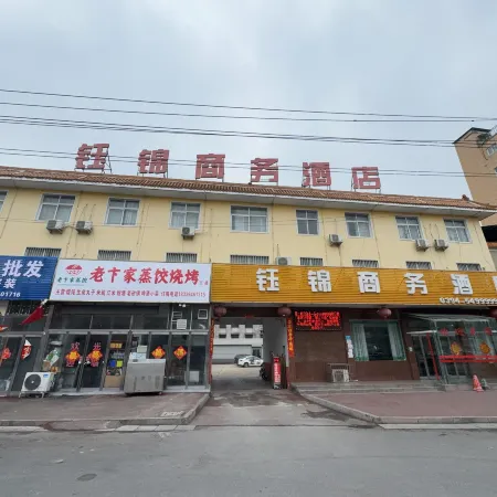 Shangshui Yujin Business Hotel