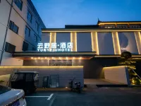 YUN YE JU HOTEL Hotels in Luyi