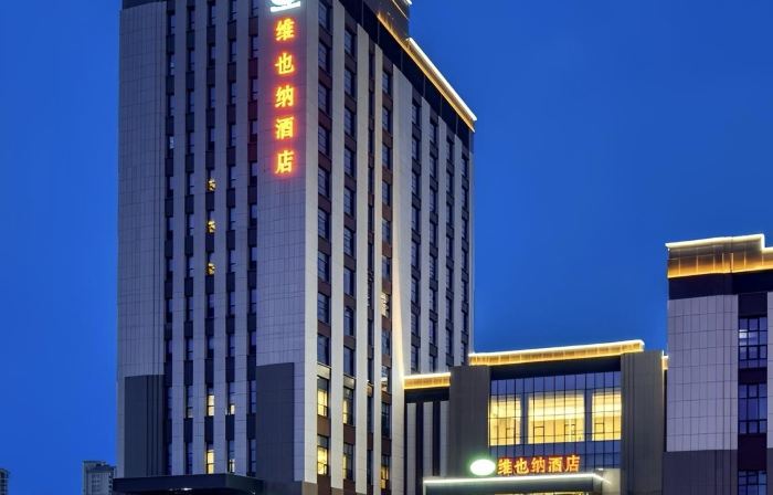 Vienna Hotel (Hejian Yanjing)