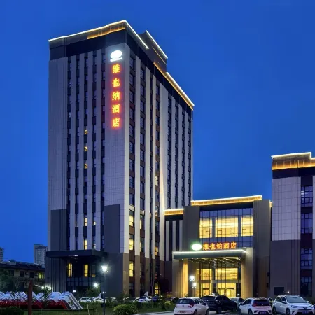 Vienna Hotel (Hejian Yanjing)
