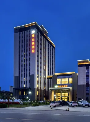 Vienna Hotel (Hejian Yanjing)