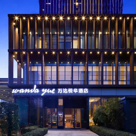 Dingzhou Xiangjiang Wanda Yuehua Hotel