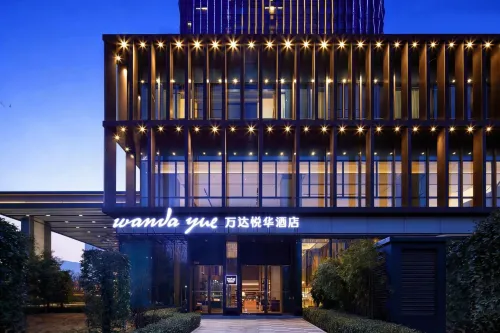 Dingzhou Xiangjiang Wanda Yuehua Hotel