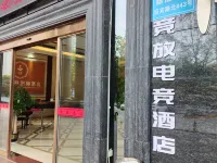 Jingfang E-Sports Hotel (Laibin Municipal People's Government) - Gym