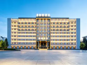 Royal Maple Hotel (Chengjisihan Square Branch)