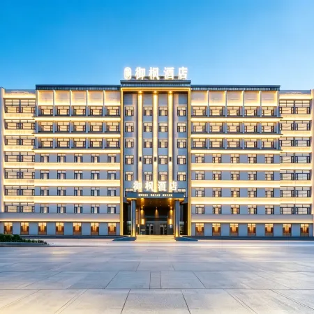 Royal Maple Hotel (Chengjisihan Square Branch)