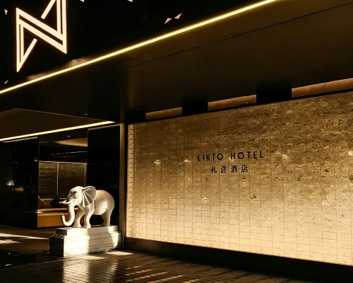 Likto Hotel (Guangzhou Taojin Metro Station) Hotels near لا بيرلي