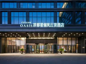 涼都星儷嵐雲頂飯店