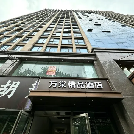 Fangtang Boutique Hotel (Zhumadian Zhengyang Road Branch)