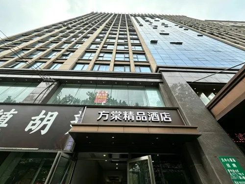 方棠プレミアム民宿（駐馬店正陽路）
