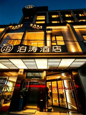 Yimen Potao Smart Hotel