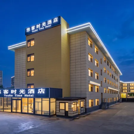 YouKe Time Hotel
