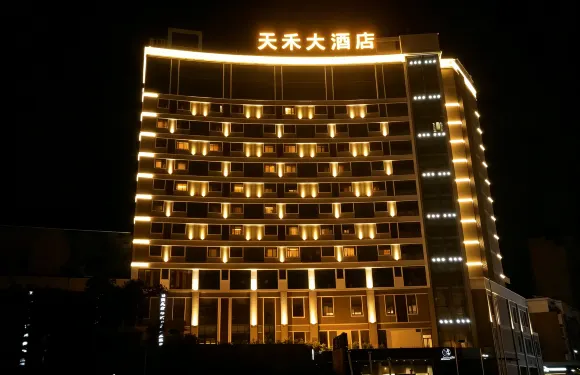 晉江天禾大酒店（金井人民政府店）