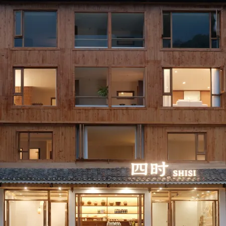 Sishi Four Seasons Homestay (Zhaoxing Dong Village)