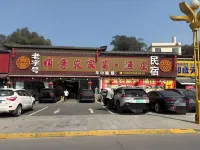 Shunyi Homestay (Nanhua Temple) - New