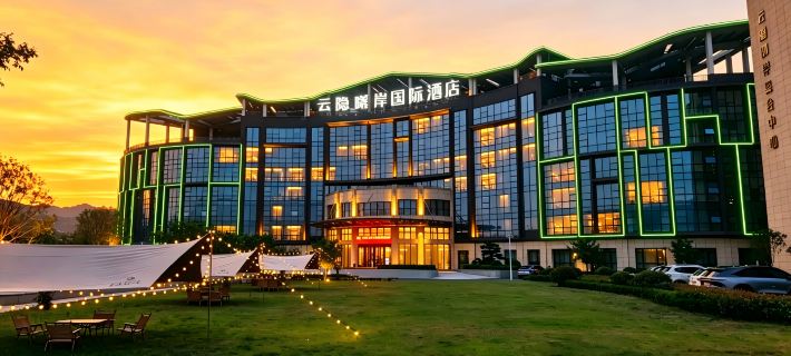 Tonglu Yunyinxi'an International Hotel Ξενοδοχεία στην πόλη Τόνγκλου