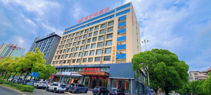 Style Hotel Hôtels à&nbsp;: Chuxiong