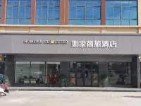 Ninhao Funing Hotel (Yancheng Funing Xianggang Road Bus Terminal Branch) Hôtels à : Funing