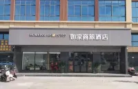 Ninhao Funing Hotel (Yancheng Funing Xianggang Road Bus Terminal Branch)