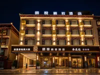 Mingyue Exquisite Hotel (Ganzi Airport Avenue Branch)