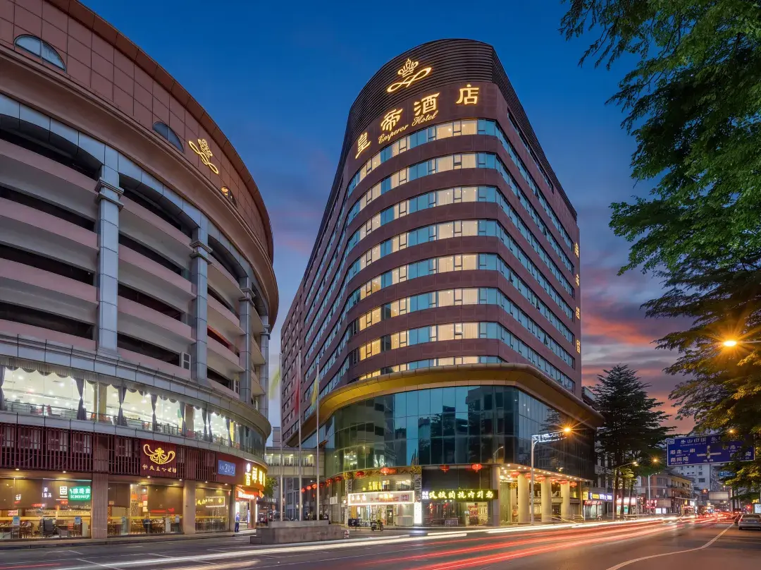 Shunde Emperor Hotel - 광저우 시