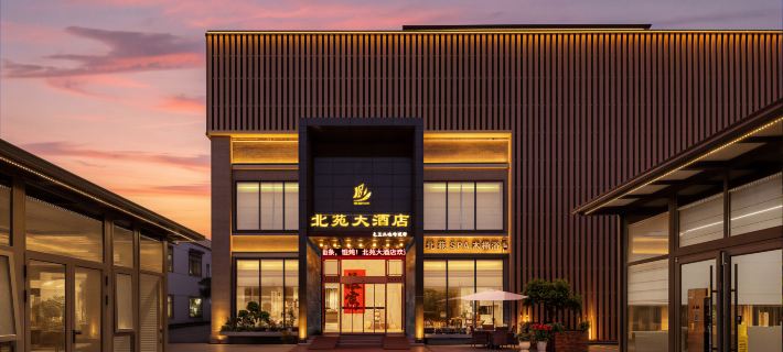 NingBo Beiyuan Hotel (Ningbo Jiangbei Zhongticheng Store) Các khách sạn ở Ninh Ba