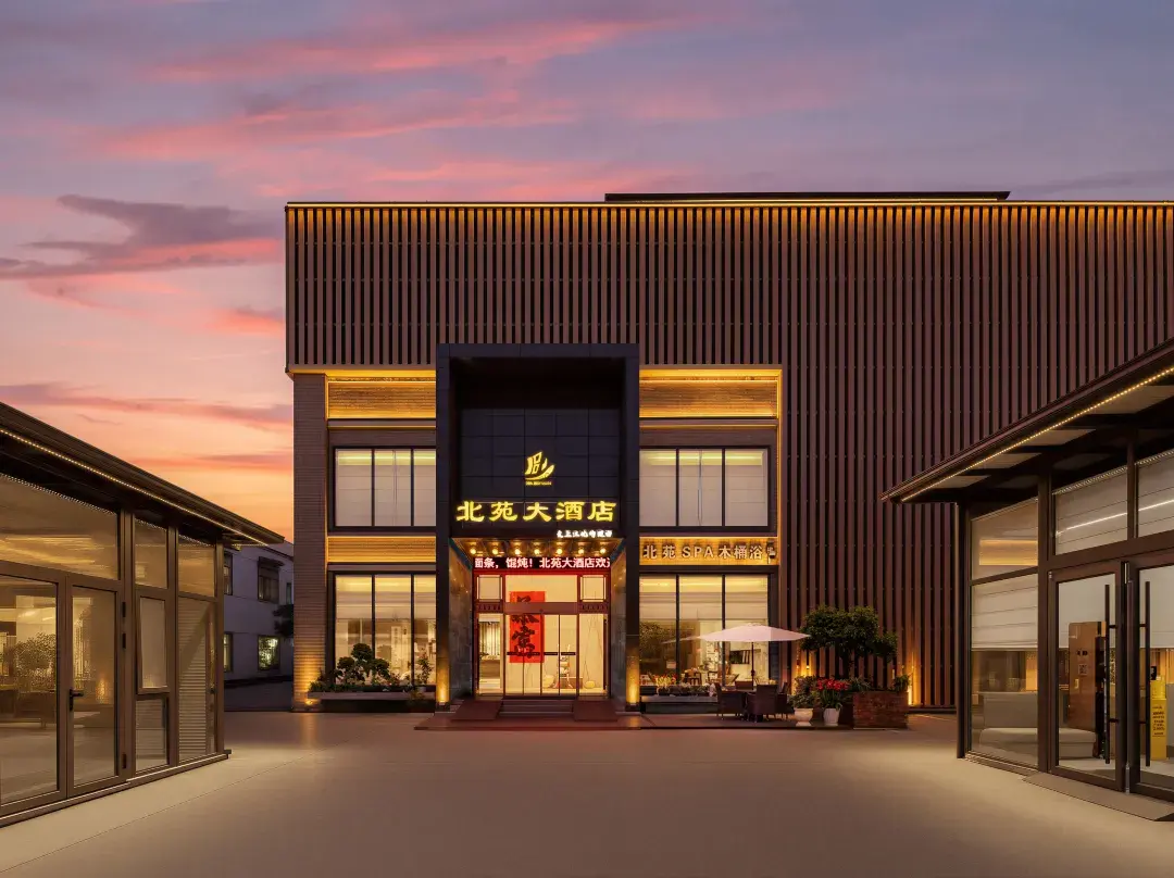 Ningbo Beiyuan Hotel - Ningbo