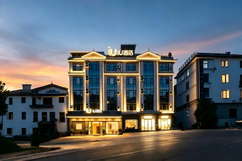 IU Hotel· Linxiang District Government Store, Lincang City - 2-نجوم