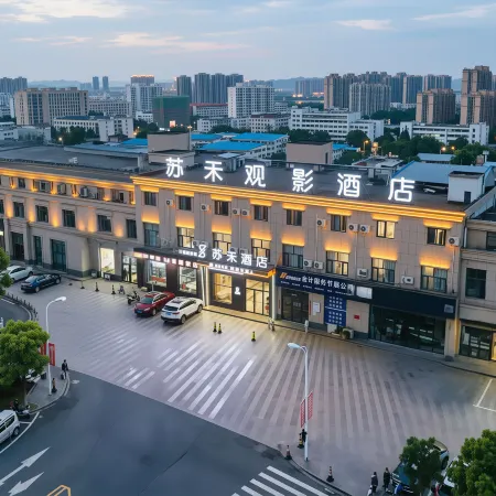Suhe Movie Hotel (Hongtai Commercial Plaza)