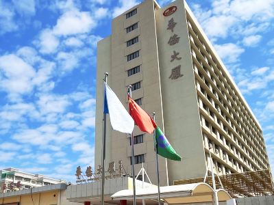 Shantou Overseas Chinese Hotel