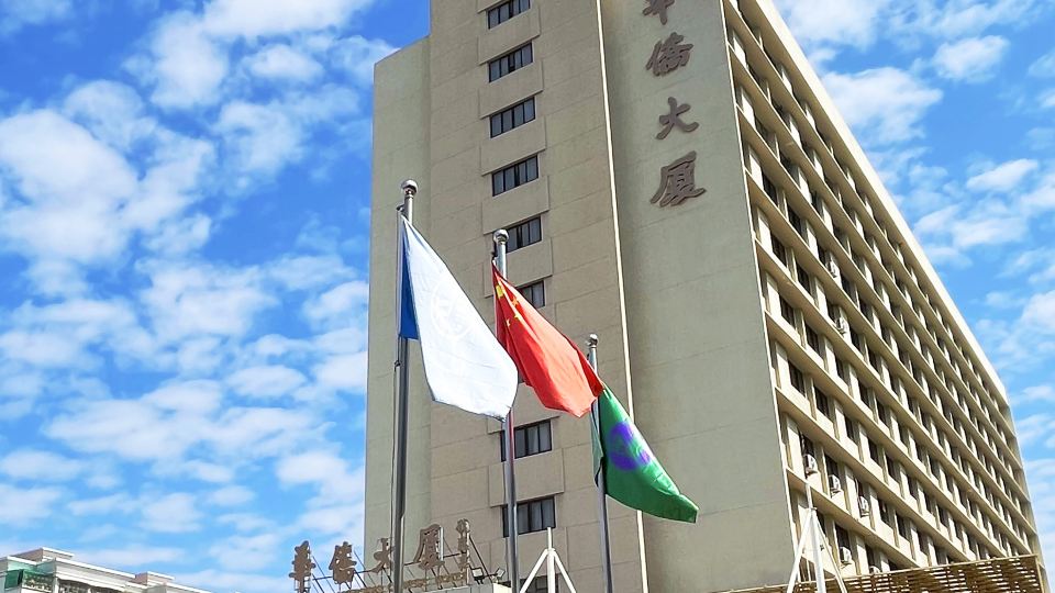 Shantou Overseas Chinese Hotel