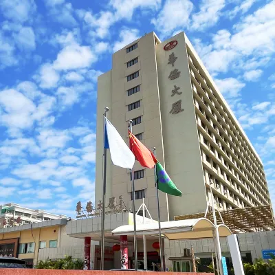 華僑大樓OVERSEAS CHINESE HOTEL酒店(汕頭小公園龍眼南路店) 鄰近中山公園的酒店