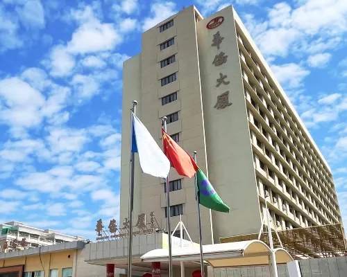 華僑大樓OVERSEAS CHINESE HOTEL飯店（汕頭小公園龍眼南路店） 汕頭住宿飯店