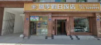 CITY SEASON HOLIDAY HOTEL