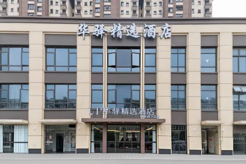 Home Inn UP Huayi Selected Hotel (Zhangjiagang Daxin Town Branch)