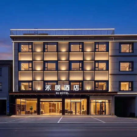 Ma'anshan Bowang District Heju Hotel