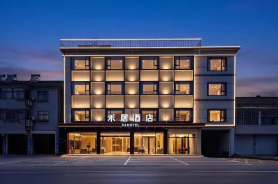 Ma'anshan Bowang District Heju Hotel Отели в г. 