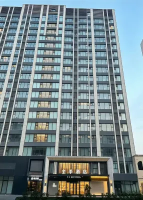 JI Hotel (Linyi Wuzhou Lake Municipal Government)
