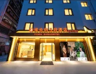 Vienna Sanhao Hotel（Kangding Liuliucheng Love Song Square Branch ) - 3성급