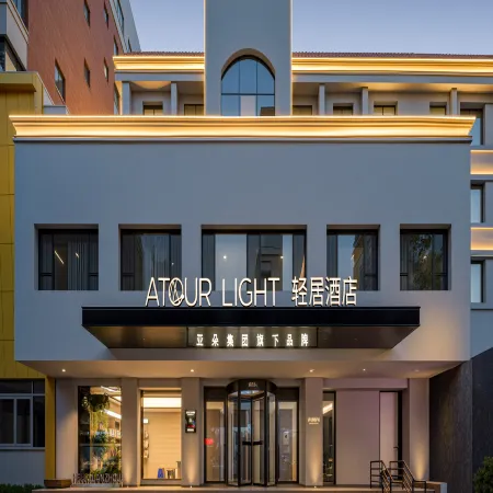 Lanzhou Station IFCC Global Center Light Residence Hotel