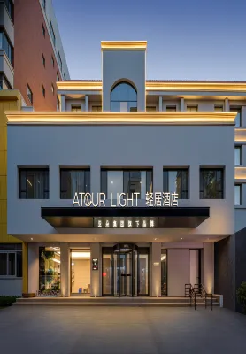 Lanzhou Station IFCC Global Center Light Residence Hotel Hotels in Lanzhou Railway Station Area
