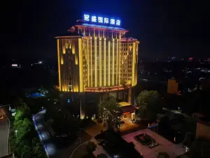 โรงแรมนานาชาติกวนเซิง