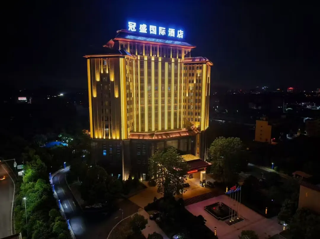 Guansheng International Hotel - Jieyang