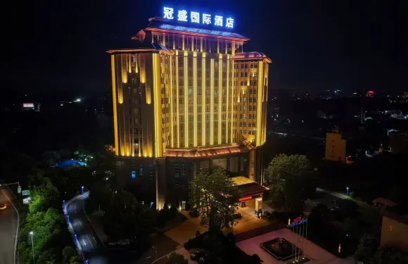 普寧冠盛國際酒店