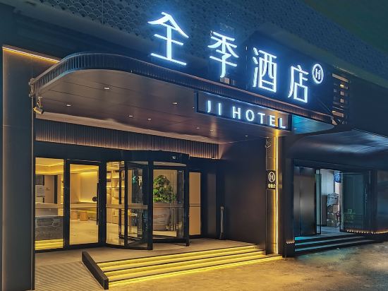 JI Hotel (Beijing Tongzhou Huanqiu Dujiaqu)