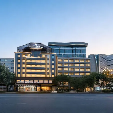 Quanzhou Jinjiang International Airport Licheng Lanmi Designer Hotel (Wudian City Branch)